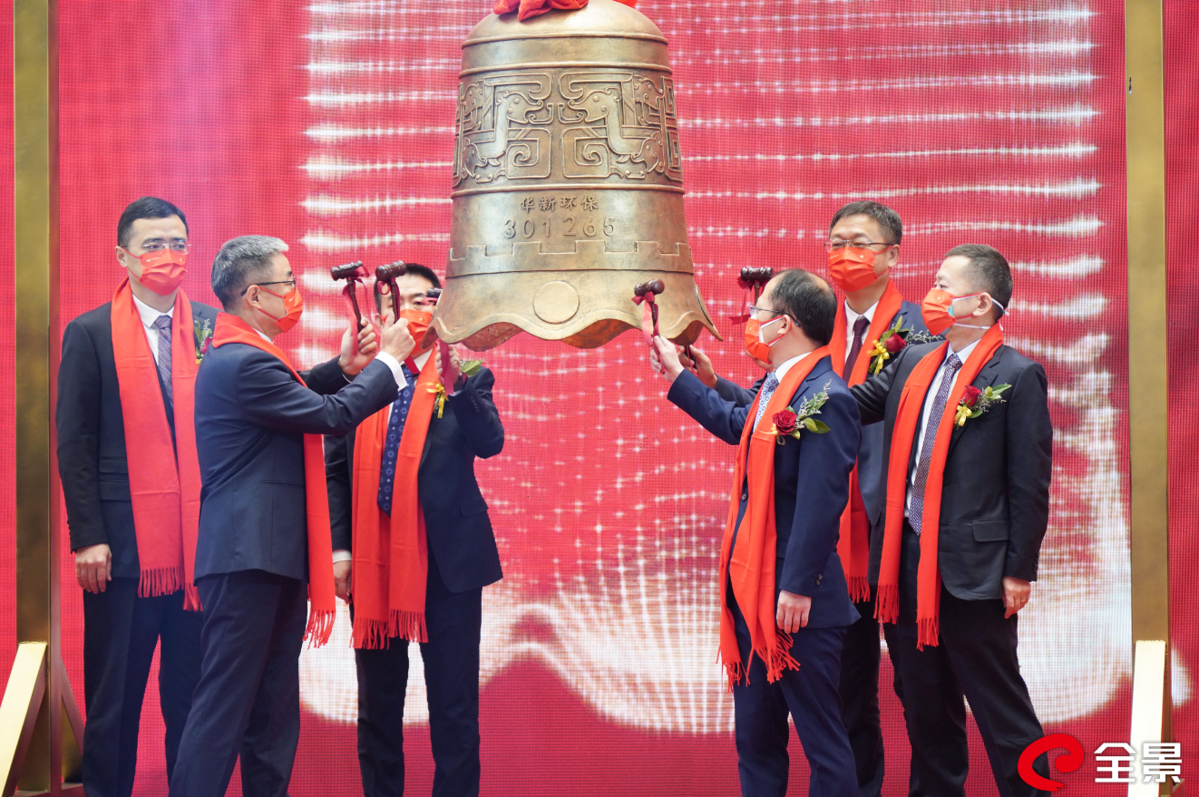 热烈祝贺/开云篮球在深交所上市